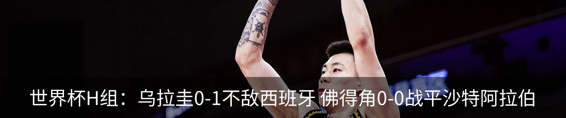 内页banner