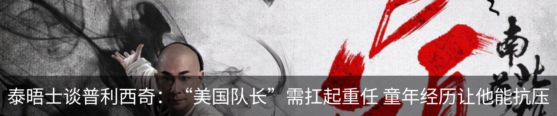 内页banner
