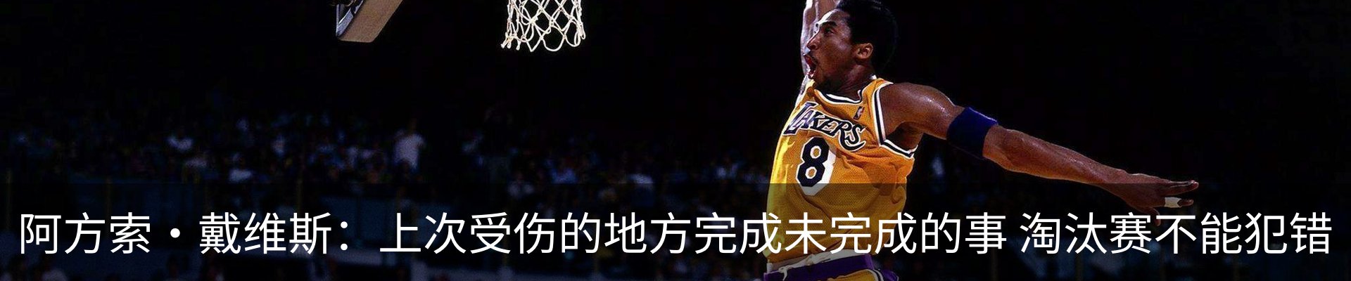 内页banner