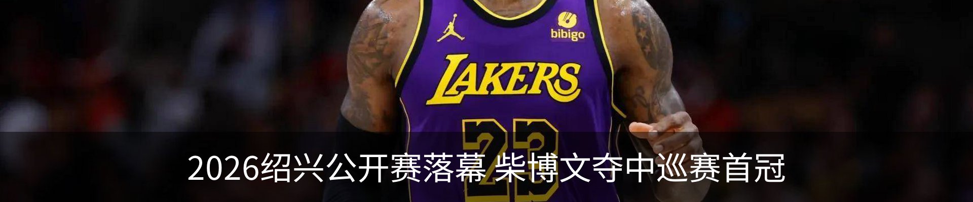 内页banner